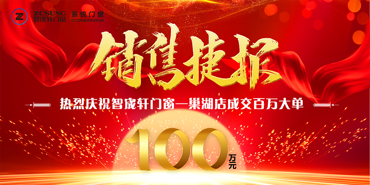 裝修期就斬獲百萬(wàn)大單，他的秘密武器是什么？