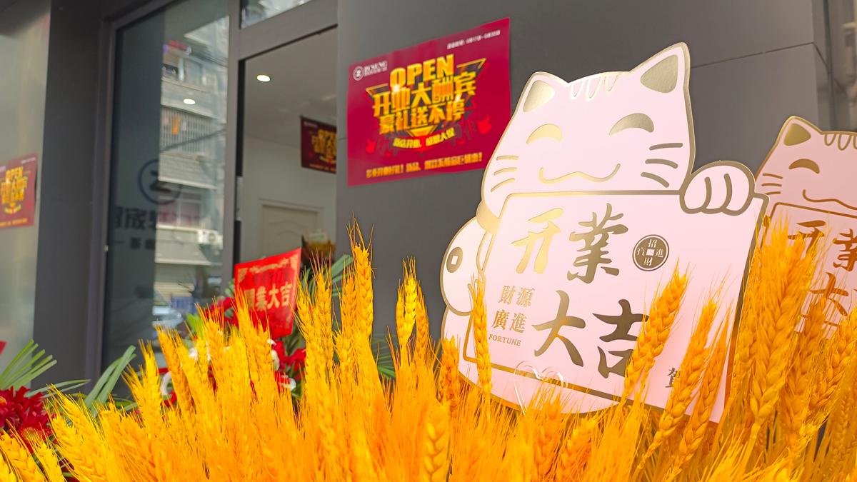 雙城兩店開(kāi)業(yè)丨這家系統(tǒng)門(mén)窗加盟品牌太火爆了，你還在猶豫么？